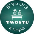 Курсы TwoStu -  Петрозаводск